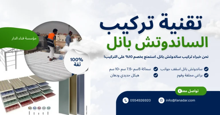 الرئيسية 23 الرئيسية